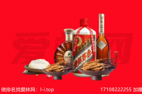红塔区礼品回收.jpg