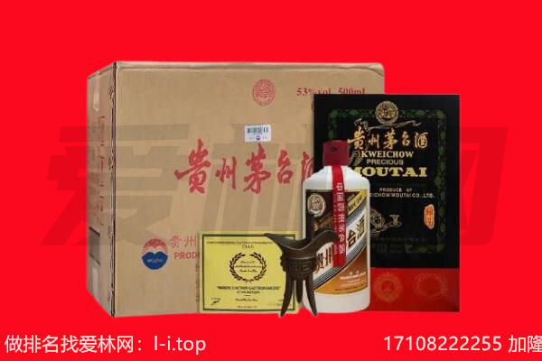 红塔区回收茅台酒礼盒空酒瓶.jpg