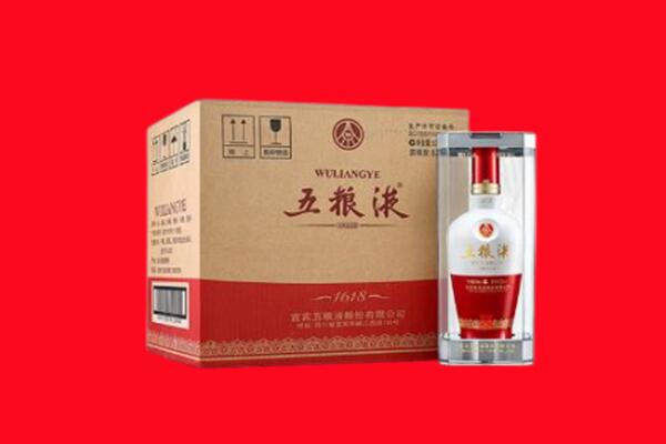 红塔区回收五粮液