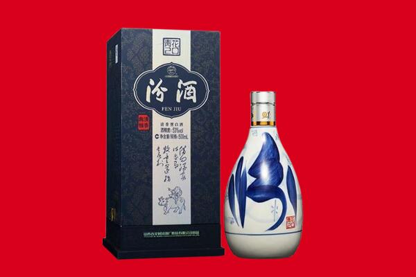 红塔区回收汾酒.jpg