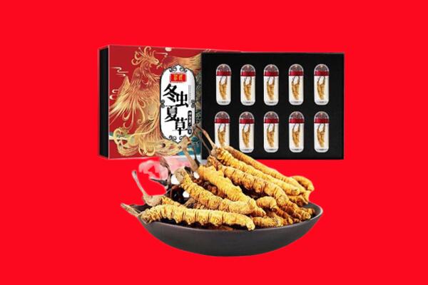 红塔区回收虫草