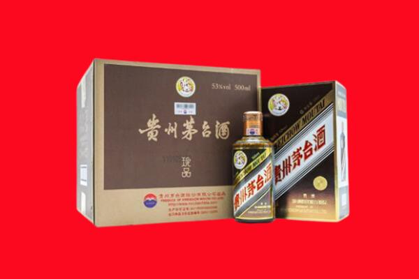 红塔区回收50年茅台